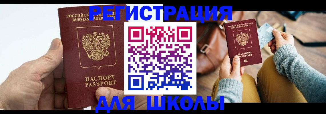 найти адрес прописки в Карталах